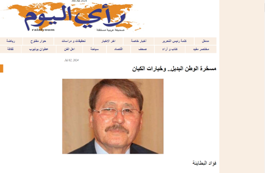 فروریختن مهمترین ستون رژیم صهیونیستی