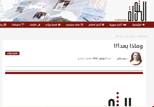 فروریختن مهمترین ستون رژیم صهیونیستی