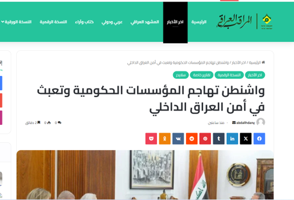 فروریختن مهمترین ستون رژیم صهیونیستی