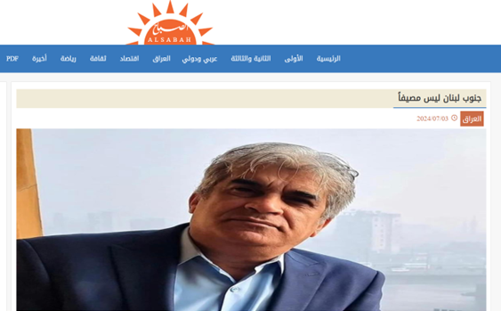 فروریختن مهمترین ستون رژیم صهیونیستی