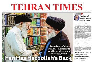 Front pages of Iran’s English dailies on July 3