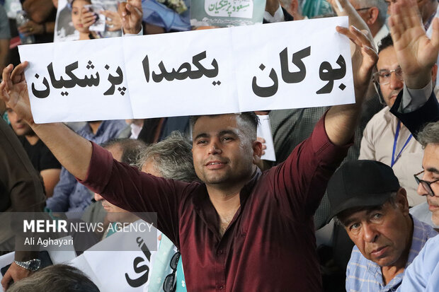 اجتماع حامیان مسعود پزشکیان در ارومیه2