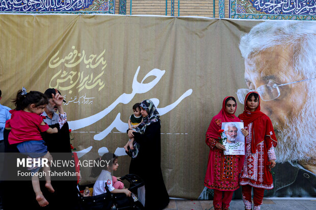 اجتماع طرفداران سعید جلیلی در مصلی تهران