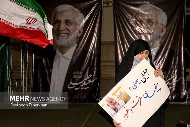 اجتماع طرفداران سعید جلیلی در مصلی تهران