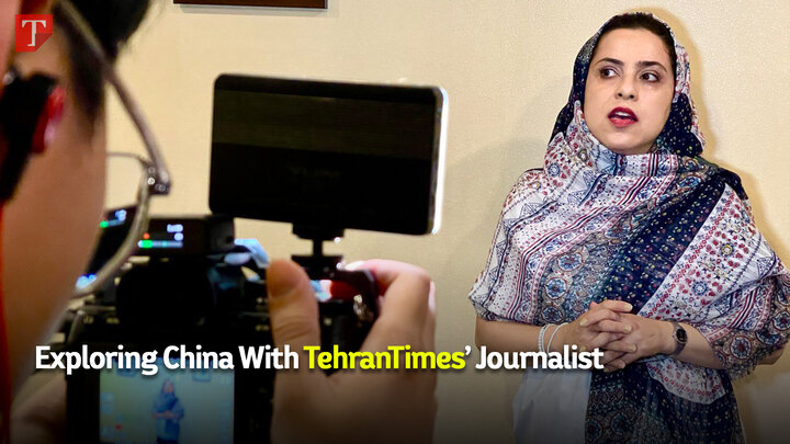Explore China with TehranTimes' Journalist