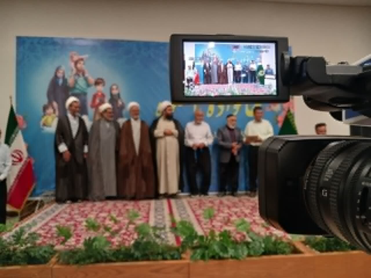 برگزاری سومین همایش بزرگ «خانواده باشکوه» در مشهد