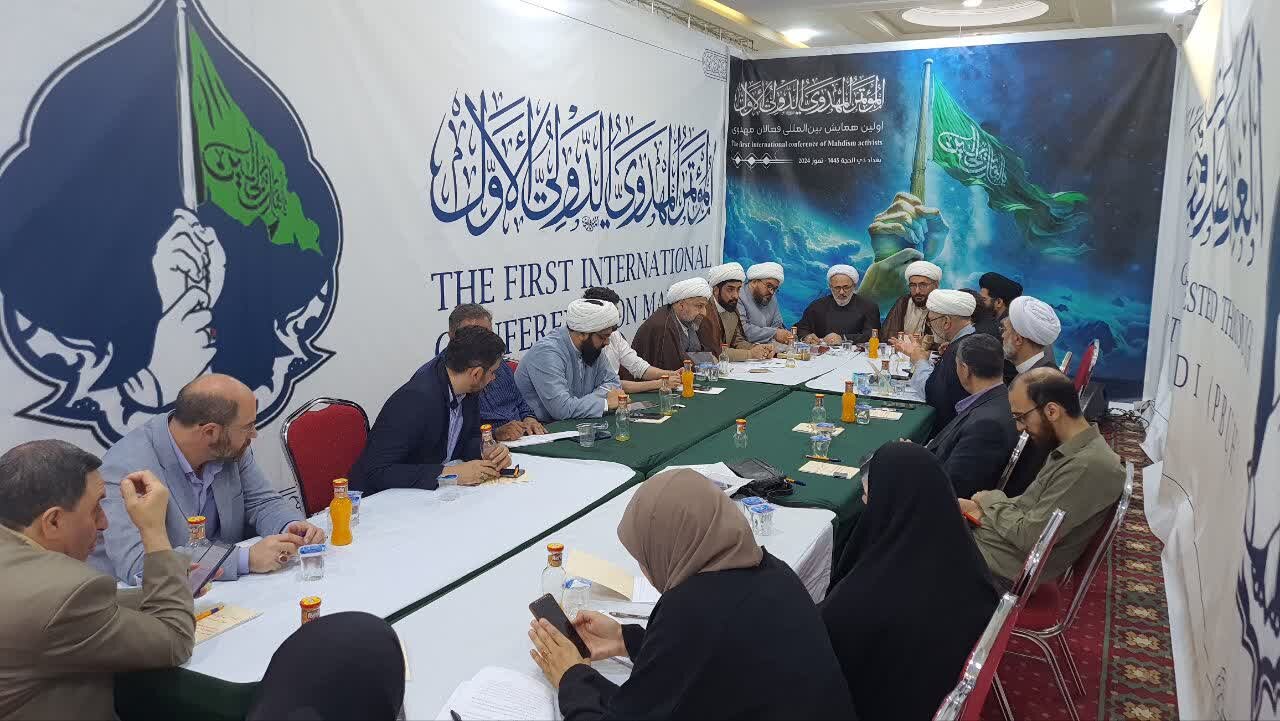 نخستین همایش بینالمللی مهدویت تجلیگاه غدیر در عراق برگزار شد