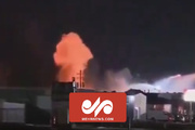 لحظه انفجار شدید در کارخانه تولید جنگ‌افزار آمریکا