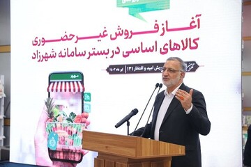 هفت گام همکاری دولت شهید رئیسی و شهرداری تهران/ تامین کالاهای اساسی به صورت هوشمند