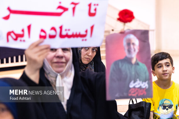 اجتماع طرفداران سعید جلیلی در مصلی تهران