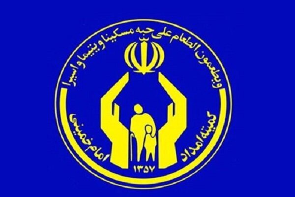 مدیرکل دفتر تشکیلات، بهبود روشها و تحول اداری کمیته امداد منصوب شد