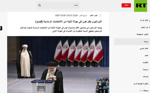 سی ان ان: حضور رهبر ایران در نخستین ساعات صبح پای صندوق رأی