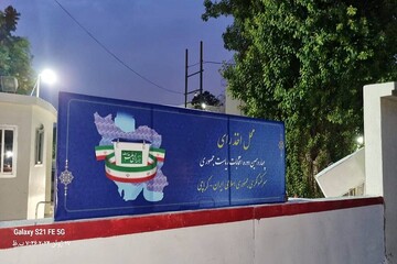 رای گیری ریاست جمهوری ایران در کراچی آغاز شد