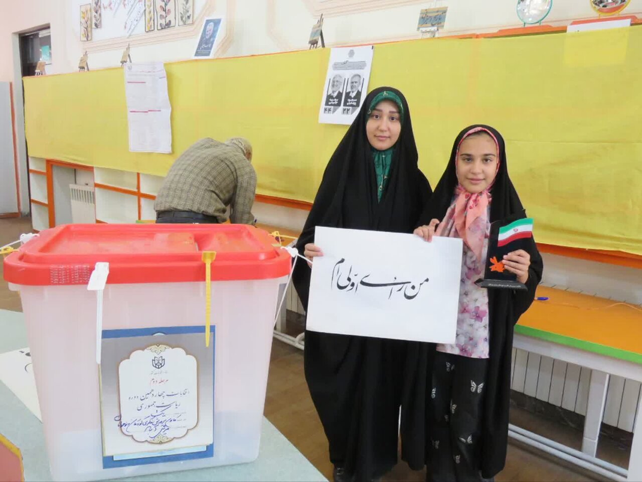 رأی اولیها پشتوانه نظام/کردستانیها آماده ثبت حماسهای جدید