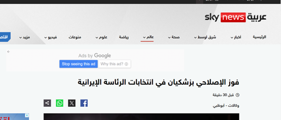 افزایش مشارکت ایرانیها در دور دوم انتخابات 3