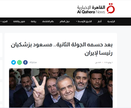 افزایش مشارکت ایرانیها در دور دوم انتخابات 5