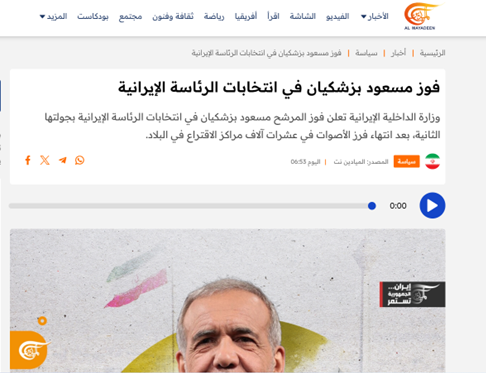 افزایش مشارکت ایرانیها در دور دوم انتخابات 8