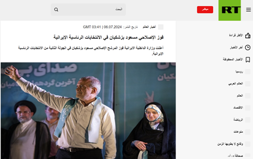 افزایش مشارکت ایرانیها در دور دوم انتخابات 9