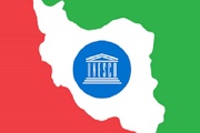 Iran urges UNESCO to support its cultural heritage