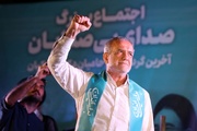 Congratulations pour in for Pezeshkian's election victory