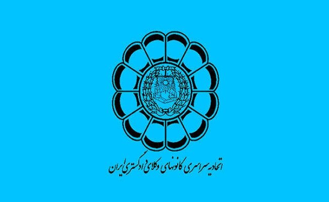 آمادگی اسکودا برای طرح شکایت از رژیم صهیونیستی در مراجع بین المللی