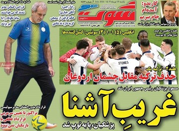 حراج،مركز،شمش،طلاي،مبادله،برگزار
