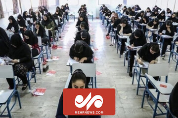 حدود ۹۸۰ هزار نفر داوطلب داریم که در آزمون شرکت می‌کنند