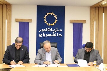 تفاهم نامه برگزاری طرح ملی مهارت افزایی دانشجویان شاهد و ایثارگر