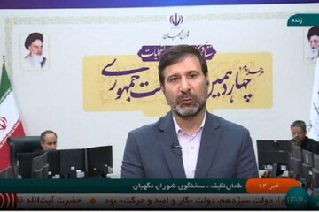 بێخەوش بوونی هەڵبژاردنی سەرۆک کۆماریی ئێران پشتڕاستکرایەوە