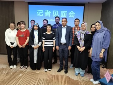 A joint meeting between Iranian media and media from Qinghai Province in China was held in the city