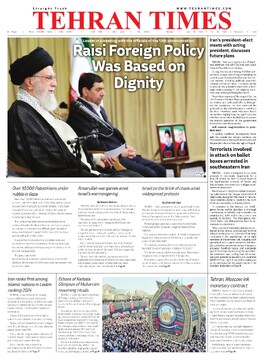 Archive - Tehran Times