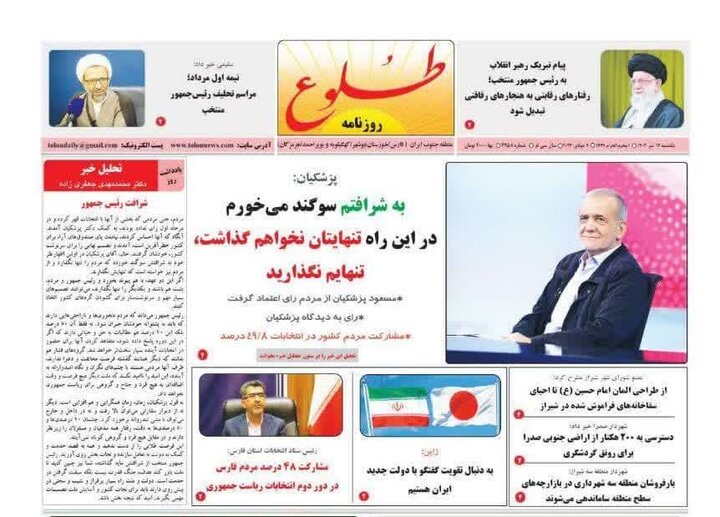 شیراز