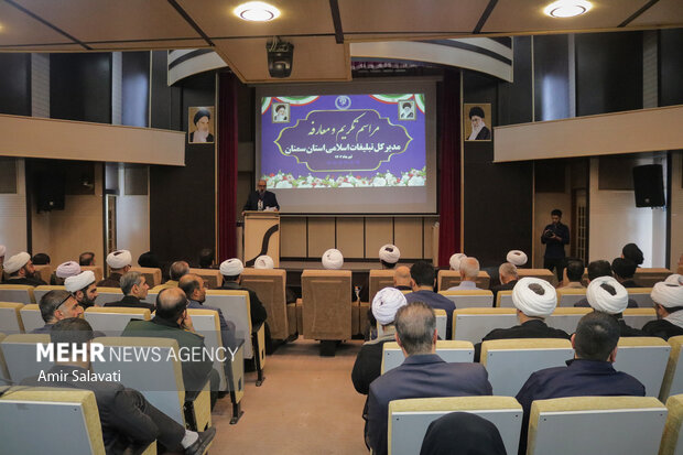 مراسم تکریم و معارفه رئیس سازمان تبلیغات اسلامی سمنان