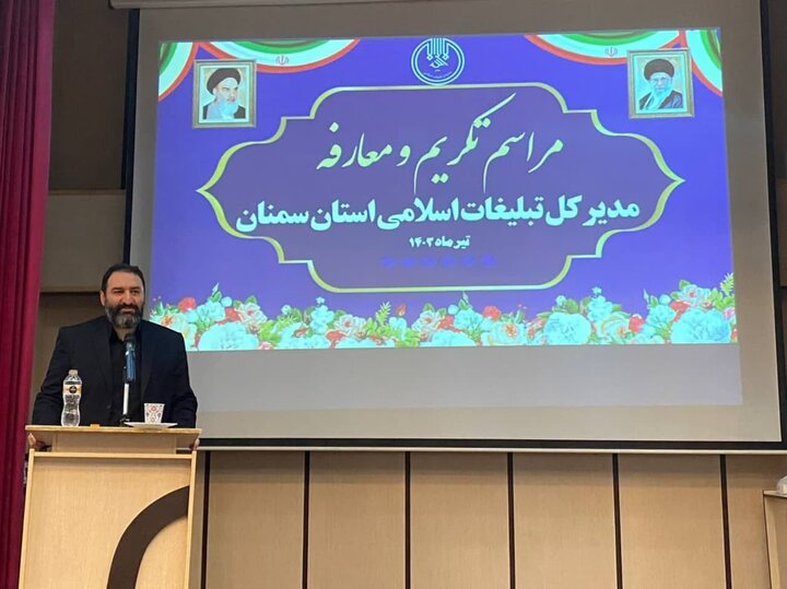 ظرفیت‌های فرهنگی استان سمنان نیازمند هم‌گرایی است