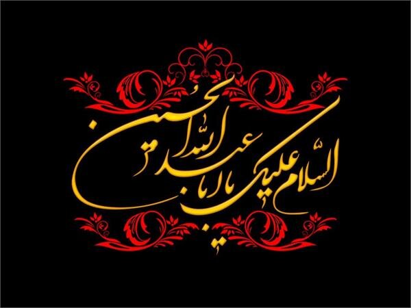 شهر تهران با هنرهای جدید آیینی، آماده عزای سیدالشهدا (ع) شد