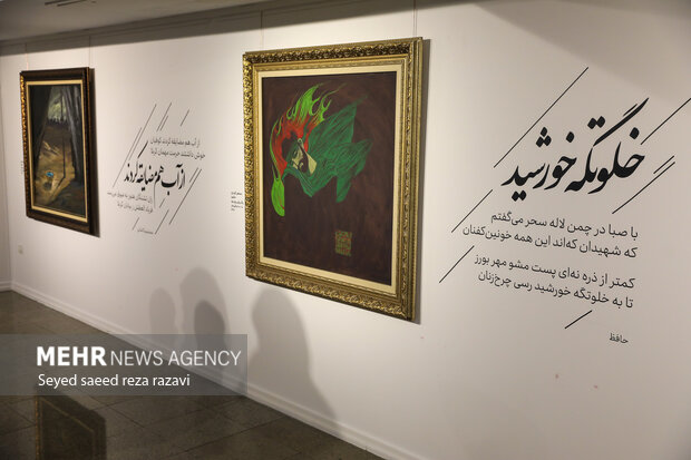 نمایشگاه نقاشی روضه بهشت