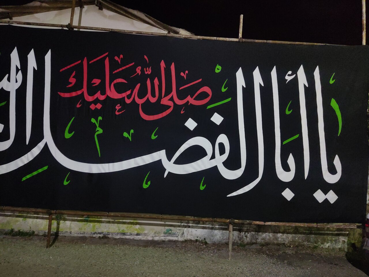 محرم تجلی نابترین آیینها/ زیرخیمه حسین راه عاشقی باز است