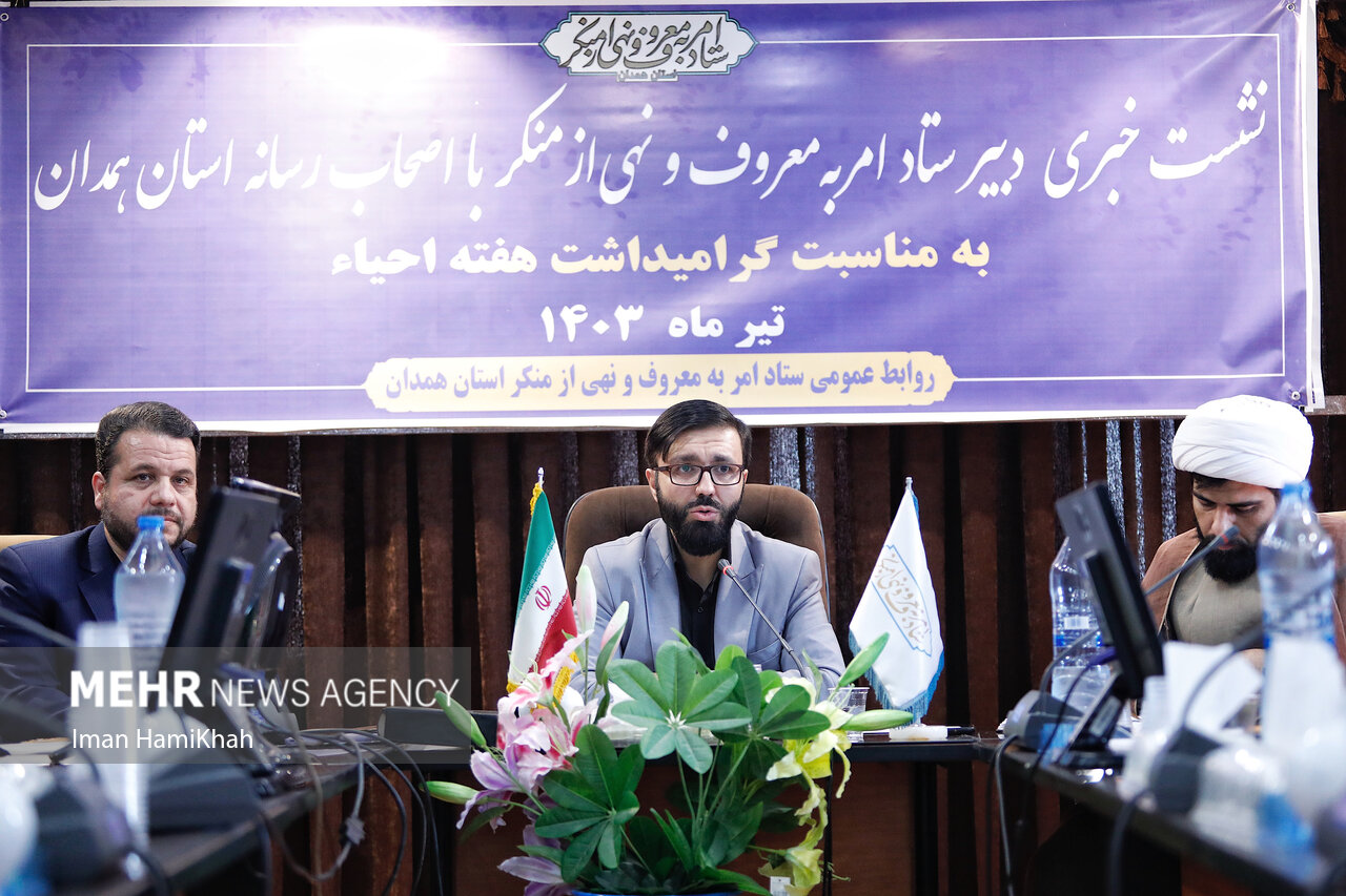 نرمافزار «سو» در استان همدان راه اندازی میشود