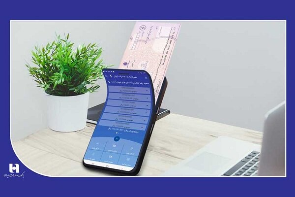 تازهترین آمار از استقبال فعالان اقتصادی از «چکنو»