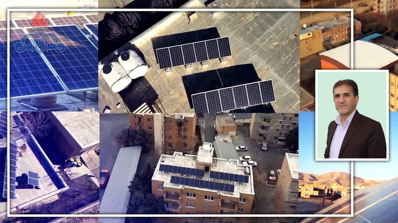 تولید ۱۳۰ کیلووات انرژی خورشیدی در ساختمان‌های شرکت گاز کردستان