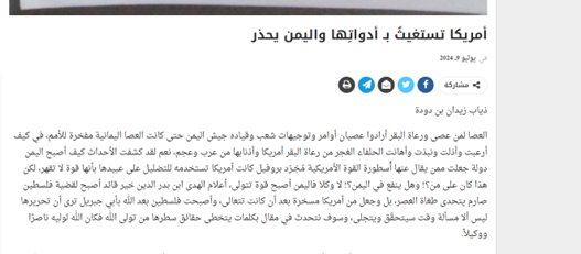 شلیک هزاران موشک، اراضی اشغالی را فلج میکند