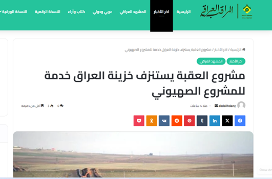 شلیک هزاران موشک، اراضی اشغالی را فلج میکند