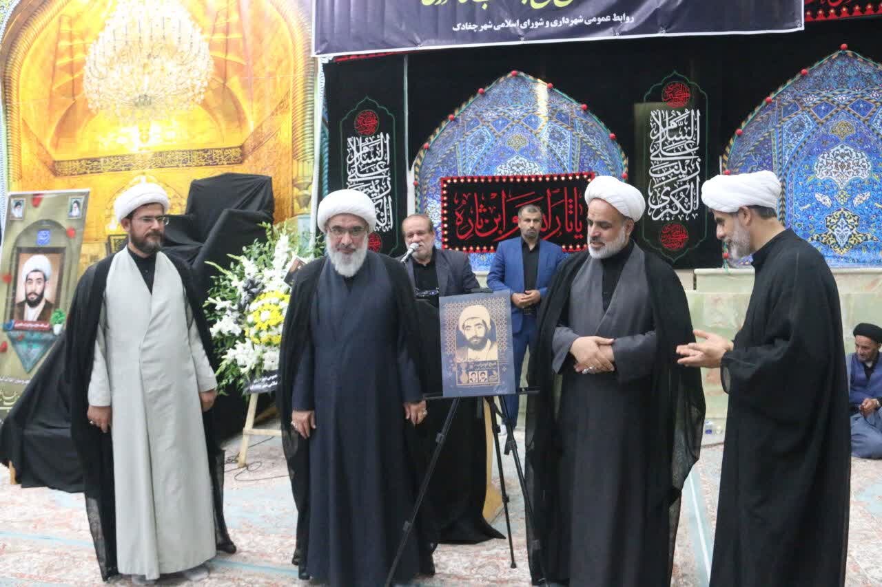 مراسم سالگرد شهادت «آیتالله عاشوری» برگزار شد