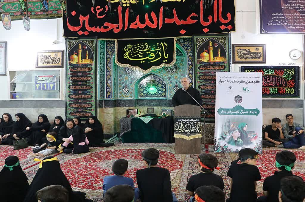 تجلی شور و شعور حسینی در گردهمایی کودکان عاشورایی