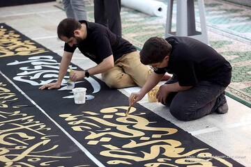 «حروف» به زیارت اربعین می‌روند/اولین رویداد کتیبه‌نویسی برای اربعین حسینی (ع) در ایران برگزار شد
