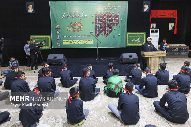 تجمع عاشورایی «احلی من العسل» – اهواز تجمع عاشورایی «احلی من العسل» – اهواز