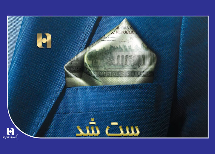 قابل توثیقها در «ست» کدامند؟