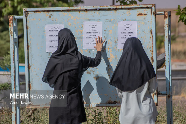 توزیع کارت آزمون سنجش استاندارد مهارتهای زبان فارسی از ۹ بهمن