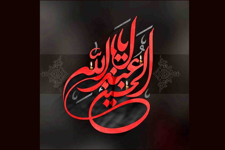 فلسفه قیام امام حسین امر به معروف و نهی از منکر بود