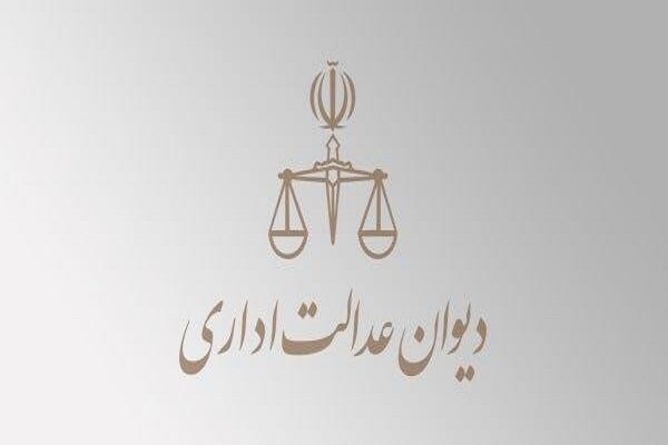 قوانین حاکم در اختلافات میان کارگر و کارفرما در مناطق آزاد تجاری